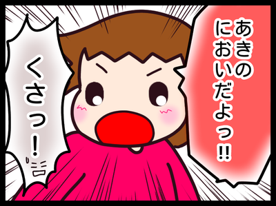 無題1741_20191012152432