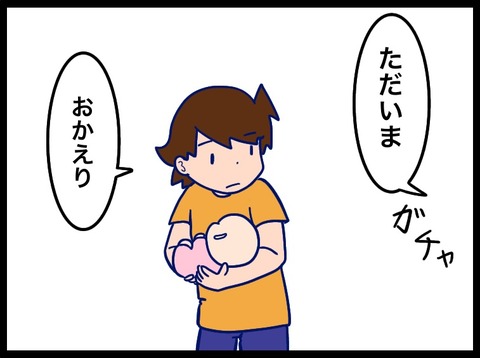 64726EA9-C803-4E60-AA2D-410B4ED1ABB1