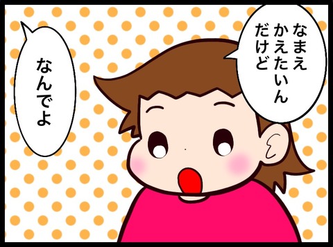 49E31878-B59E-4006-B33F-6F74EDCE2007
