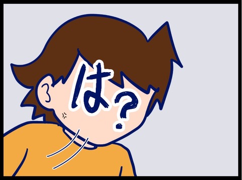 94DB7F6C-175E-4D60-AECC-6560F0F7A20B