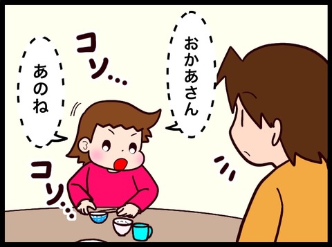 9F28DE45-2D64-4343-9B78-604B982F1220