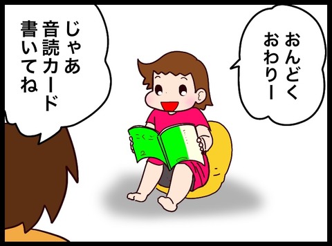BC6108D5-C892-4E54-9E53-5358A25ED89E