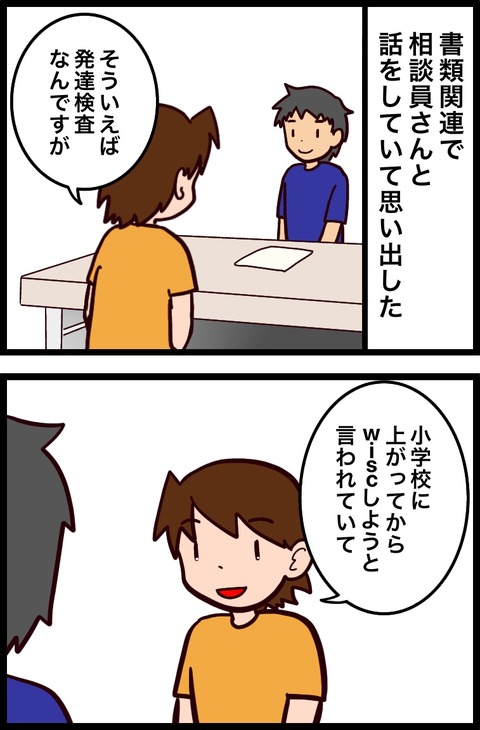 74D67C9F-99D3-4378-B3D4-239EBE529A02