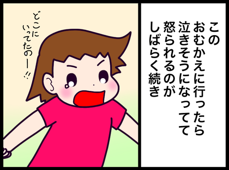 73DA118D-BBD4-4AD0-8564-F1AAFF9A28AC