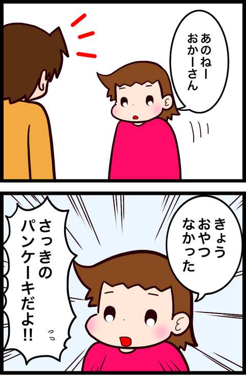 53272474-CA14-4612-94A4-44A0455E9A02