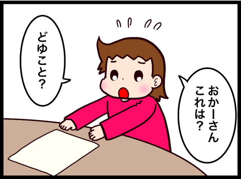 06C4F422-847A-479D-A471-5500834557C6