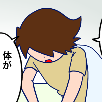 子どもができたら夫が別人のようになった話（28）