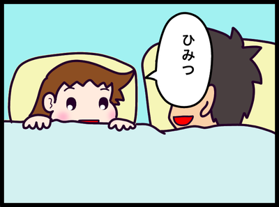 E6438BF8-FC55-4915-A107-67EA30013A5C