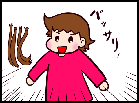 無題3855_20240513081251
