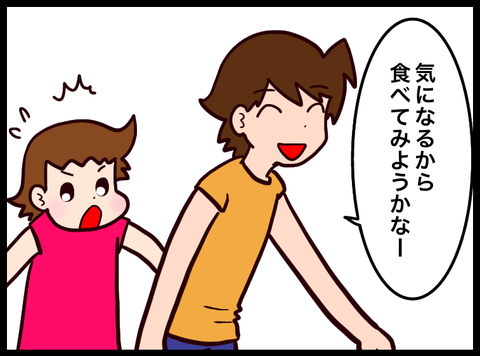 無題3480_20230821101708