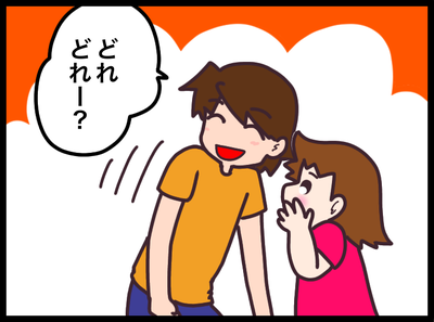 0C56A251-6859-4084-9AA3-0339314DA85B