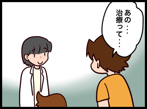 513CDAA8-B65E-4888-ACC9-3E792A6B7EA6