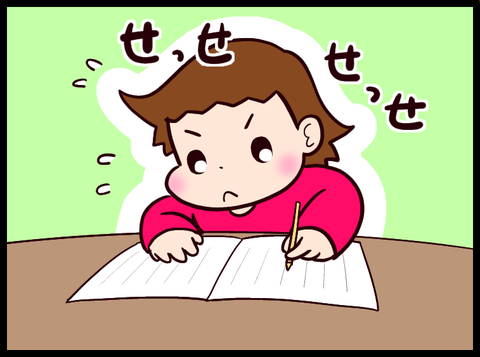 A8983640-2CBC-43F8-93A2-8F748992A2D8