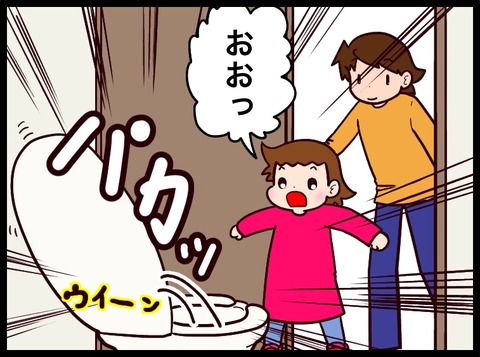 9A53E6EC-5AF3-4328-8A41-D2C46E8860B4