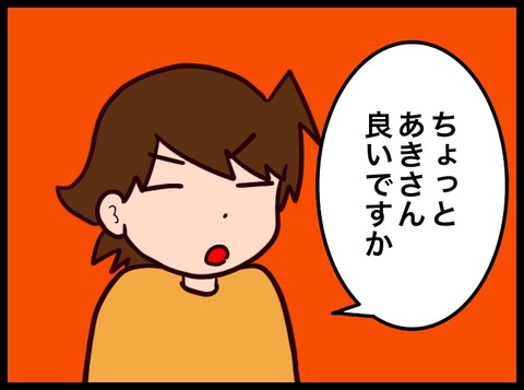 A3E5B00E-FE6C-4A12-841D-6407B658BCF9