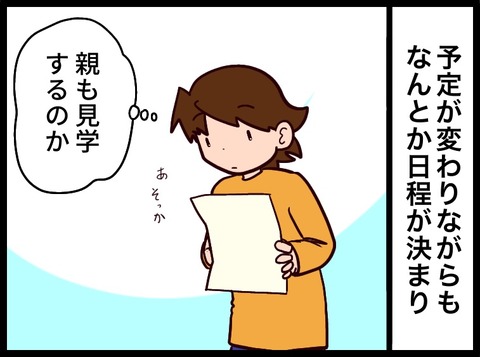 FE9F71E5-F7E8-4E7F-A320-A3E83395F1ED