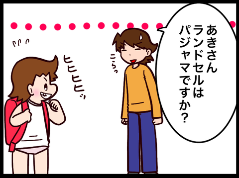 14CB0221-D63C-46A4-BF6F-9D40E00EBCC5
