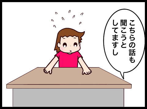D9D90794-6DCF-487C-8CA6-76413DA5CD7F