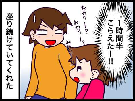 430F90FC-E886-40F6-9A75-55CF7CB2E259