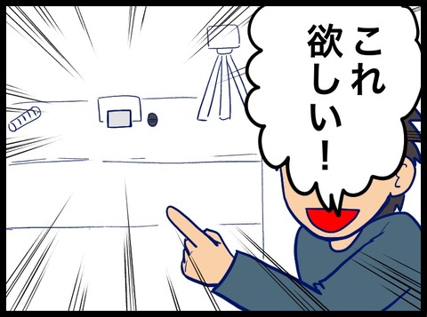 D5B9FAEF-CBCA-418E-A071-8092A5E4FEBB