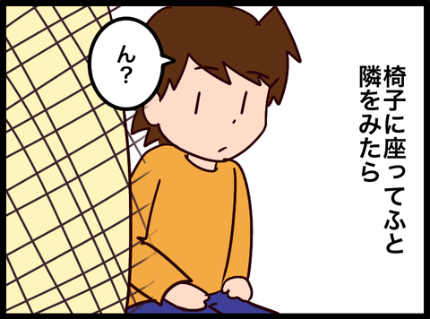無題3736_20231219094155
