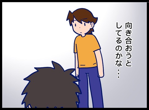 F8FED165-19D2-4C74-9F26-D1EE0CB70D9E