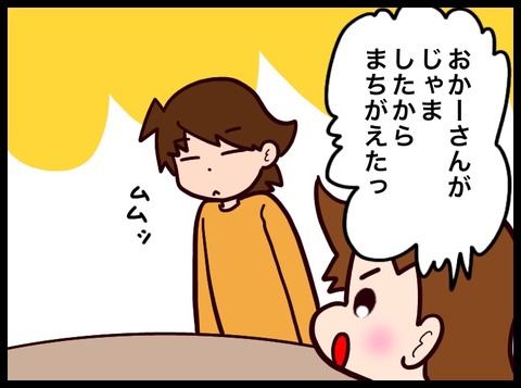 A869CE89-4E35-4D47-8678-279EFD1CCFD4