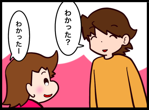 01F3FA0C-6173-45E9-A588-22F3AFE2D08E