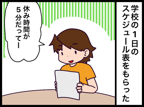 F430F1BF-A140-46FA-A97C-F53CBE843CAA