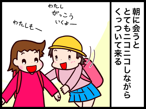 247F85D4-BC3C-422E-A25F-D7FDF3D4267E