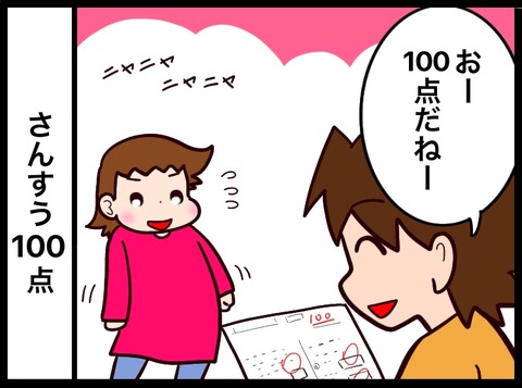 7339036F-05EE-45B1-91BD-22D92DD8E0D6