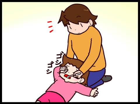 4EDE2529-DE27-4EE8-86C6-19E8751BFE0A