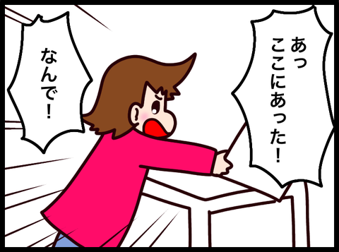 無題3809_20241031091649