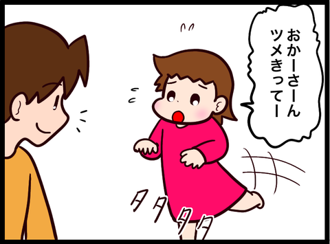 無題3587_20231009111513