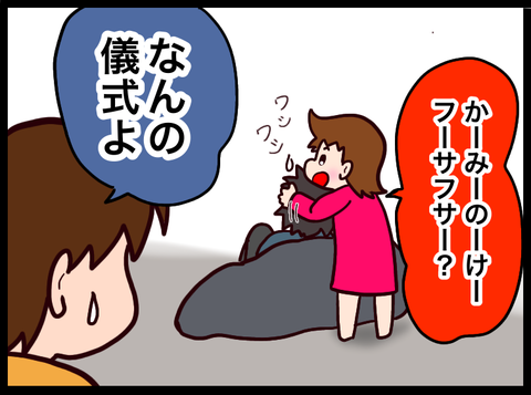 6EAB49F0-BD0E-4170-B4BF-1F07E4C037D5
