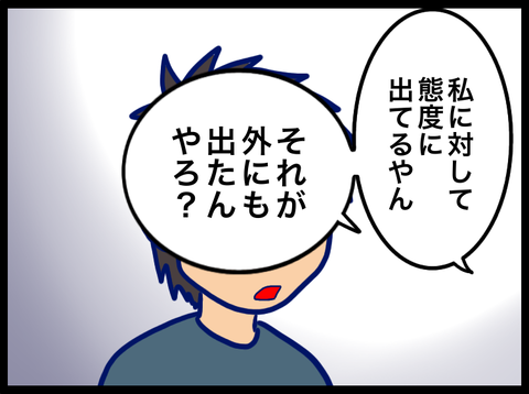 F36FB796-5DB9-442A-BFD0-15002994745D