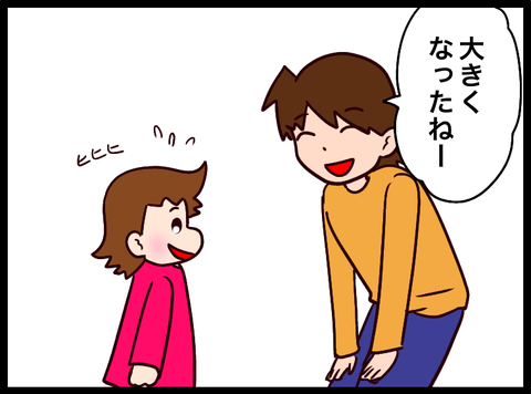無題3675_20231121102623