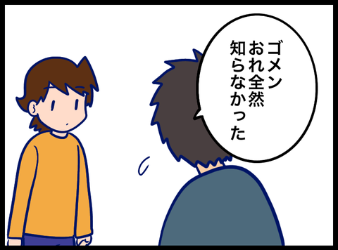 無題3713_20231206101736