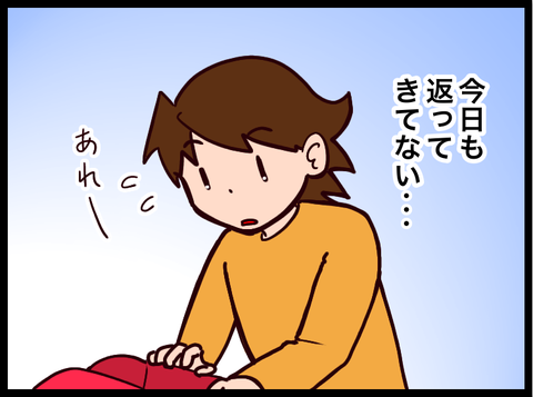 25E1A12C-B83D-4211-A69B-C6425527F443