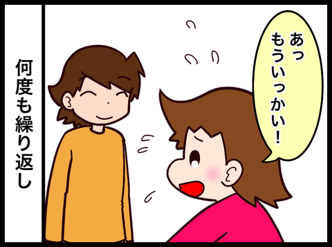 CDB7EAEA-A749-4020-8001-716F6BDE0B1D
