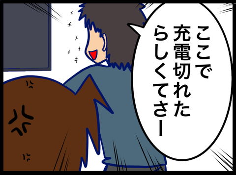 2FB8BA6B-9C20-487F-9B84-9BC3D9878396