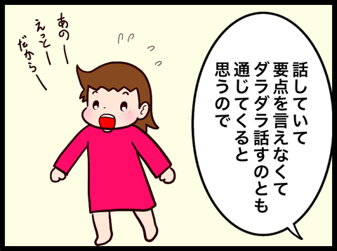 CC9E6843-A00D-42D0-9477-76BCC03517AA