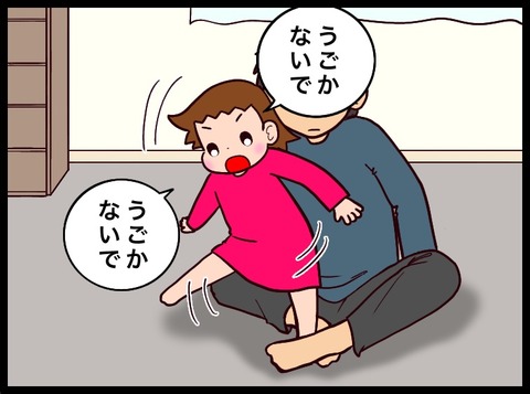 37E2E89C-48E5-4E22-9C55-0CD399FE6C8B