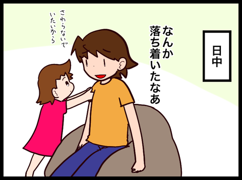 C97FFCF6-0186-4788-878E-A1756D60879F