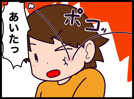 5866036A-91AC-4D8A-B272-D5C29BCF4B0B