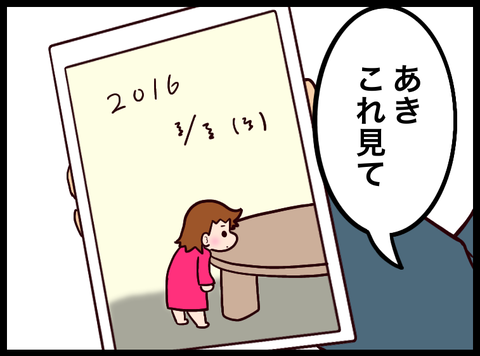 A5E32B17-FB23-4B29-9BD2-B6E75E0226D5
