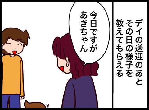 D8C37A30-02B8-4761-BAC7-DB258A254896