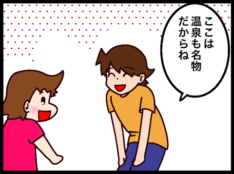 無題3855_20240910100245