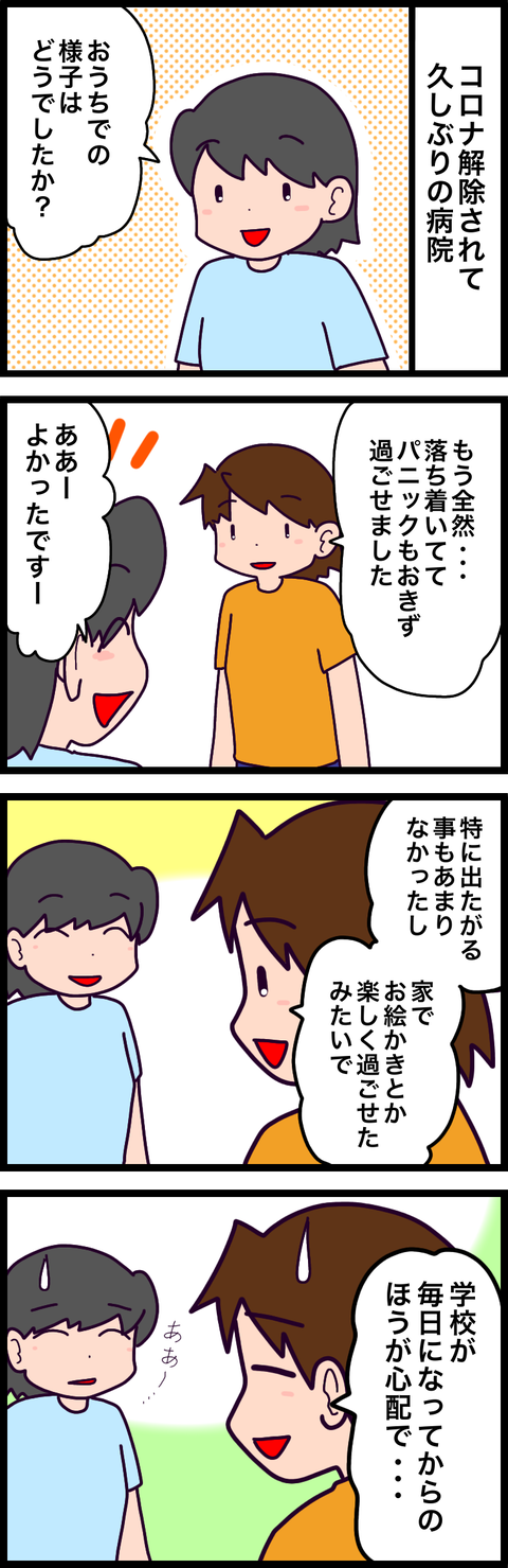 1660A265-8100-450C-A788-3F3C88492A6F