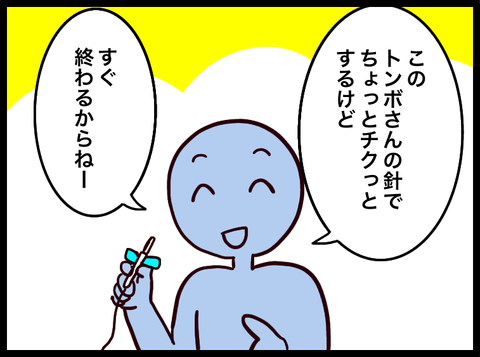 無題3433_20230723031149